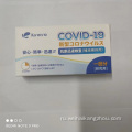 COVID-19 ANTIGEN SALIVA Test Devices